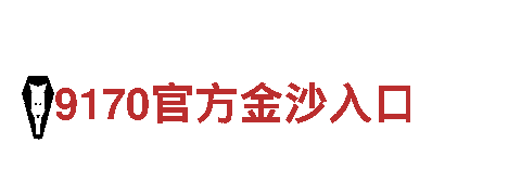博乐体育官方app-高性能 环保 前沿科技